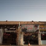 پیرایش نگاه نو