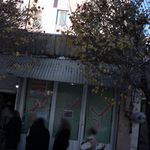 نان سنگکی مهر