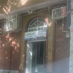 دکتر میترا افشاریان