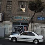 قطعات پارس فنر