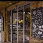 کافه فلوره