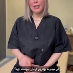 سالن ماساژ هیواسنتر