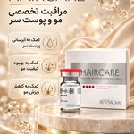 مرکز زیبایی و لیزر مونائه