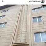 یزدان مالمیر