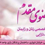دکتر پریسا مرتضوی مقدم