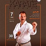 باشگاه کاراته کوثر