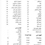 کافه گالری ابتدا