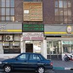بانک ملی جنت اباد - کد: 1013