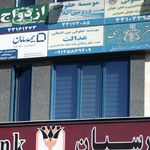 موسسه حقوقی درویش ملا