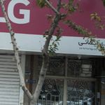 فروشگاه لوازم صوتی و تصویری