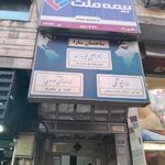 ساختمان سارا