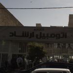 اتومبیل ارشاد
