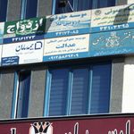 موسسه حقوقی درویش ملا
