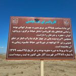 کاروانسرای شاه عباسی آوه