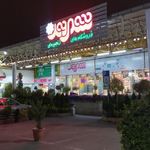 فروشگاه های زنجیره ای شهروند المپیک