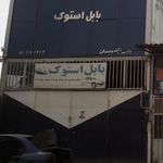روستا حاجی کلا