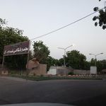 باشگاه فرهنگی شهید چمران
