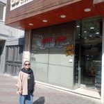 شیرینی فروشی افتخاری