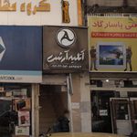 عکاسی اندیشه