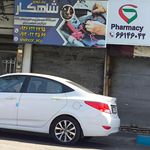 تعمیرگاه
