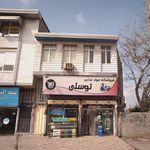 سوپرمارکت پایتخت
