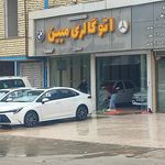 اتوگالری مارال