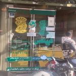 تیپاکس شعبه انقلاب