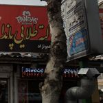 کافی نت اکباتان