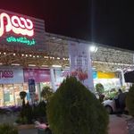 فروشگاه های زنجیره ای شهروند المپیک