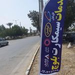 دفتر پیشخوان خدمات دولت