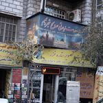 فروشگاه لوازم صوتی و تصویری