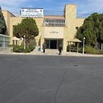 درمانگاه شبانه روزی سرخوش