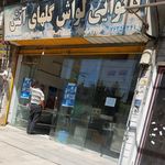 نانوایی لواشی برادران احمدی