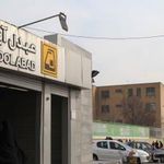 مترو عبدل آباد
