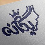 کیف و کفش یگانه