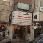 عکاسی اندیشه