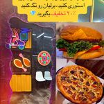 فست فود برلیان