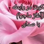 کلینیک روانشناسی کبری عباس پور