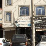 دوزندگی اتومبیل برادران