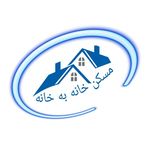 دفتر املاک خانه به خانه