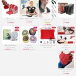 فروشگاه سبدلند