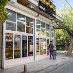 پخش عمده و تک فروشی لنت ترمز آمین پارت