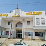 مرکز تخصصی طب کار پیام سلامت