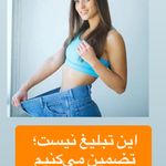 مطب پوست مو زیبایی و لاغری ژن شیک