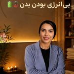 ماساژ مرد روز