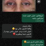 کلینیک تخصصی حذف تاتو