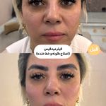 مرکز لیزر و کلینیک زیبایی لیزرلند