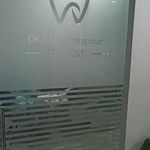 کلینیک دندانپزشکی طاهره مخلص پور