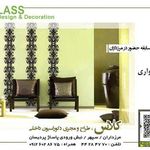 دکوراسیون کلاس