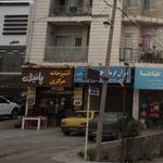 آشپزخانه آریا